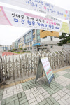 [포토] 학생 2명 코로나19 양성, 대구 신아중 일대 방역작업