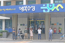 [포토] 코로나19 확진자 다녀간 대구 수성구청 임시 폐쇄