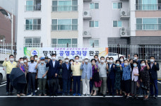영천시, 청호아파트 앞 망정1 공영주차장 완공