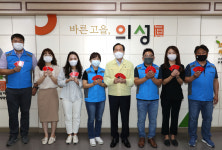 의성군청 공무원노동조합, 안전한 공중화장실 만들기에 앞장