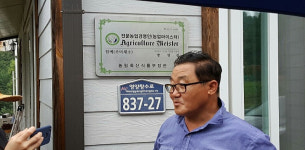 [명인] 42. 고추 마이스터 방영길