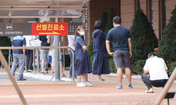 [포토] 북적이는 대구 달성군 선별진료소