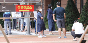 [포토] 북적이는 대구 달성군 선별진료소