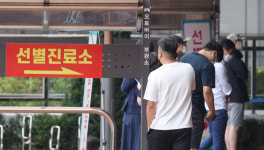 [포토] 북적이는 대구 달성군 선별진료소