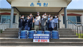 동포항로타리클럽, 장애인거주시설 은혜원에 쌀 30포 전달