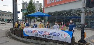 한국노총 택시노조연합 문경지부, 코로나19 예방·교통안전문화 정착 캠페인 실시