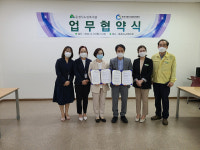 문경시정신건강복지센터-문경시노인복지관, 노인 건강증진 업무협약