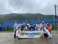 포항YMCA·국제와이즈멘 경북동지방, 기북면 태풍피해 과수농가 일손돕기