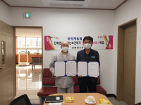 의성 단북면-노인복지관분관, 보건복지 활성화 업무협약 체결