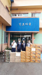 대구은행 문경사랑봉사단, 마성면 인효마을에 사랑의 후원품 전달