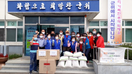 군위군 의흥면바르게살기위원회, 홀몸노인에 쌀·김 등 전달