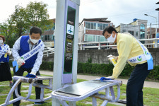 경산시, 추석명절 맞이 클린&안심 방역 캠페인 실시