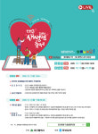 2020 대구 새생명 축제…오는 17일 온라인 개최
