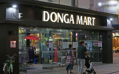 이랜드, 대구 동아마트수성점 매각 본격화