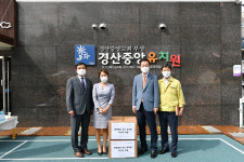 임종식 경북교육감, 경산중앙유치원에 어린이 보건용 마스크 1000장 전달