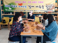 구미교육청 특수교육지원센터, 함께 마음을 빚다! 학부모 도예교실 운영