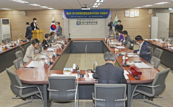 [포토] 제2차 대구경북행정통합공론화위원회 전체회의 개최