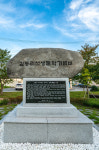 삼마이앤시주 | [삼국유사 오디세이] 15. 삼랑사지(三郞寺址)와 남항사지(南巷寺址)