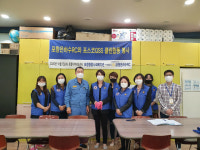 포항은하수로타리클럽, 포항지역아동센터서 포스코 QSS 클린합동 봉사