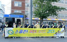 영천시·영천녹색어머니연합회, 포은초서 등굣길 교통안전 캠페인 실시