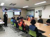 영천시장애인종합복지관, 부부 동행 집단상담 프로그램 운영