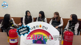영천 선화여고, 제14회 경상북도 청소년119안전뉴스 경진대회 '대상' 영예