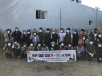 경산시자원봉사센터, 진량읍 초원장미타운서 공동주택 가드닝 활동