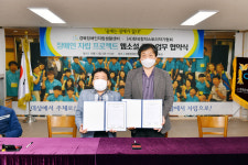 경북장애인자립생활센터, 한국창작스토리작가협회와 웹소설 창작 교육 MOU