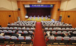 [포토] 상주 청소년수련관서 열린 2020 경북포럼