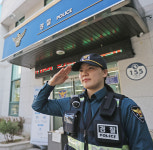 검도 국가대표에서 경찰로…대구 수성구 지산지구대 유연서 순경