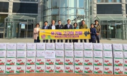 김천시농업기술센터, 직접 재배한 고구마 80상자 지역 복지시설 전달