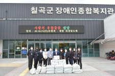 새암 축산물, 칠곡군장애인종합복지관에 후원물품 전달