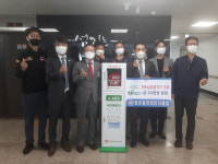점촌중앙로타리클럽, 문경시장애인종합복지관에 자동심장충격기 기증