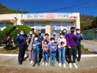 포항남부경찰서, 장기초 모포분교 추억만들기 실시