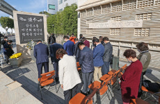 옛 삼성상회 터에 대구 인교동 주민 모여 故 이건희 회장 추모식 열어