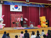 군위 효령초 꿈 쑥쑥 희망 톡톡 마술·버블·벌룬 공연