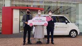 기아자동차 경북지역본부 노사, 영주 연화마을에 차량 1대 기증