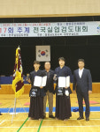 구미시청 검도팀, 추계 전국실업검도대회 개인전 우승·준우승 차지