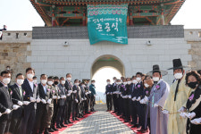 성주역사테마공원 준공…성주군 신르네상스 문화관광시대 선포