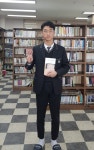 예천군 대창고 임휘찬 학생, 전국 고산 청소년 백일장 최우수상