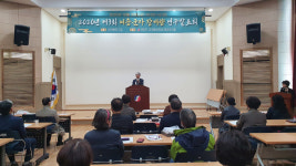 영양군, 제3회 여중군자 장계향 연구발표회 개최
