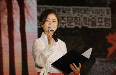 [포토] 제7회 경북일보 문학대전 시상식·청송객주문학 학술포럼 현장