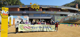 칠곡군교육문화회관, 초·중 내 고장 바로 알기 역사문화탐방 진행