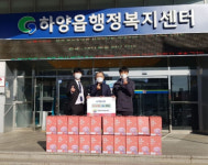 경산 경일신협, 하양읍에 생필품 어부바박스 기탁