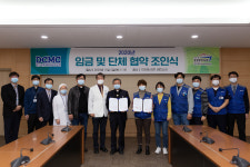 푸디스트(주) 대구가톨릭대의료원점 | 대구가톨릭대의료원 노사 합의…기본급 2%·명절수당 30만 원 ↑