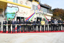 문경시 산북면, 우곡1리 마을회관·돌리네습지 홍보관 준공식 개최