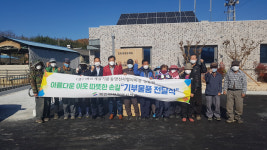 정광원 바르게살기운동영천시협의회장, 북안면 신리리 경로당에 냉장고 기증