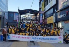 포항시자원봉사센터, 꿈틀로거리·중앙상가 일대 환경정화활동
