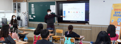 한국원자력연구원, 경주 감포초 찾아가는 원자력 과학교실 운영