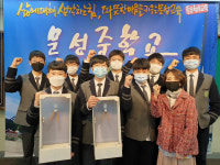 김천 문성중·경산 자인중, 청소년 온라인 창업경진대회 결선 진출